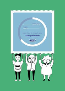 杜蕾斯广告的隐晦与婉转 一场含蓄而巧妙的沟通艺术