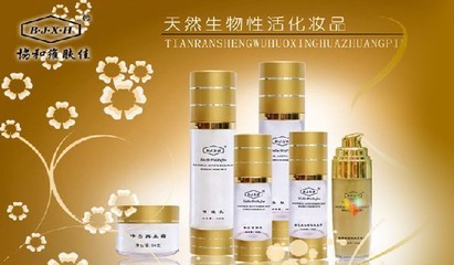 协和生物性活化妆品招商加盟与产品代理——959品牌招商网数字内容制作服务