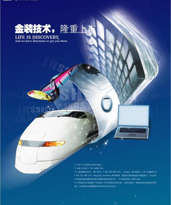 电子产品画册图片代理 专业视觉营销的关键合作伙伴