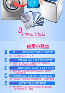 微风图洗衣凝珠加盟全程指导 布局广州市场，开启代理事业新篇章