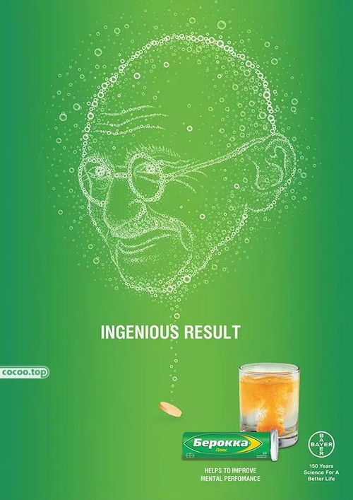 点亮视觉焦点 优秀广告设计中的色彩搭配艺术