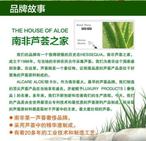 进口美容院产品代理类型与广告设计策略全解析