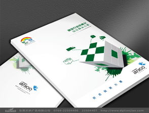 东莞天娇广告画册设计 专业数字内容制作服务赋能品牌新表达