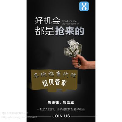 贵阳信用K代H与智能还款广告设计 创新技术与合规并重
